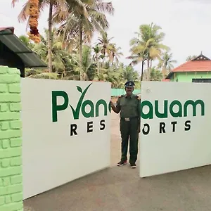 Pranavam , Mundrothuruth India